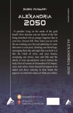 Alexandria 2050 by Subhi Fahmawi (Author) - Image 2