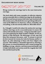COLLECTIVE INJUSTICE (VOLUME 32)Wrong motives for marriage lead to the most destructive marriage.- by Professor Dr. Mohamed Fayad - Image 3