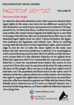 COLLECTIVE INJUSTICE (VOLUME 8) The Laws of the Jungle- by Professor Dr. Mohamed Fayad - Image 3